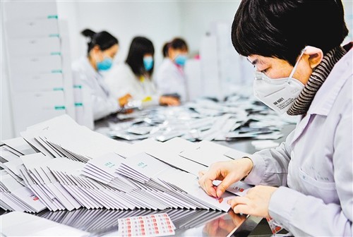 百家企业参加第三届医疗器械质量管理交流，打造中国制造医疗器械品牌